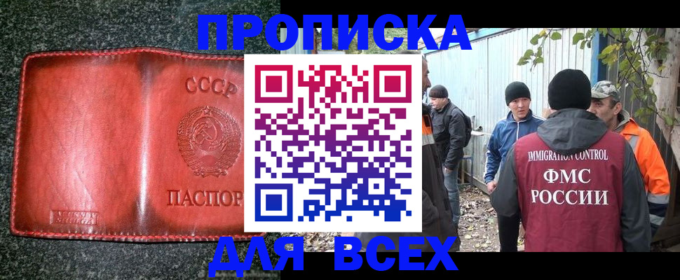 временная регистрация поиск в Тамбове