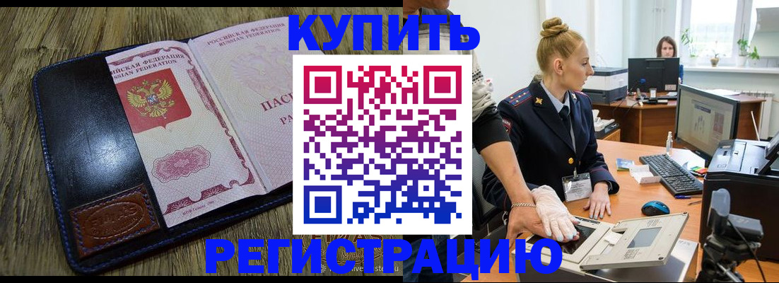 пропишу в квартире в Тамбове