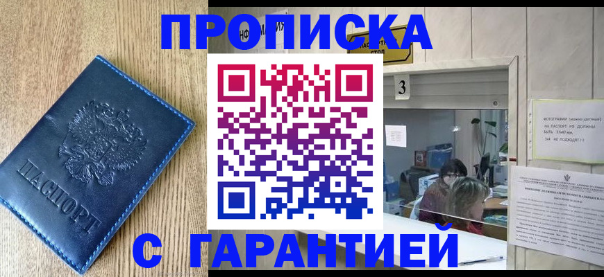 временная регистрация госуслуги в Тамбове